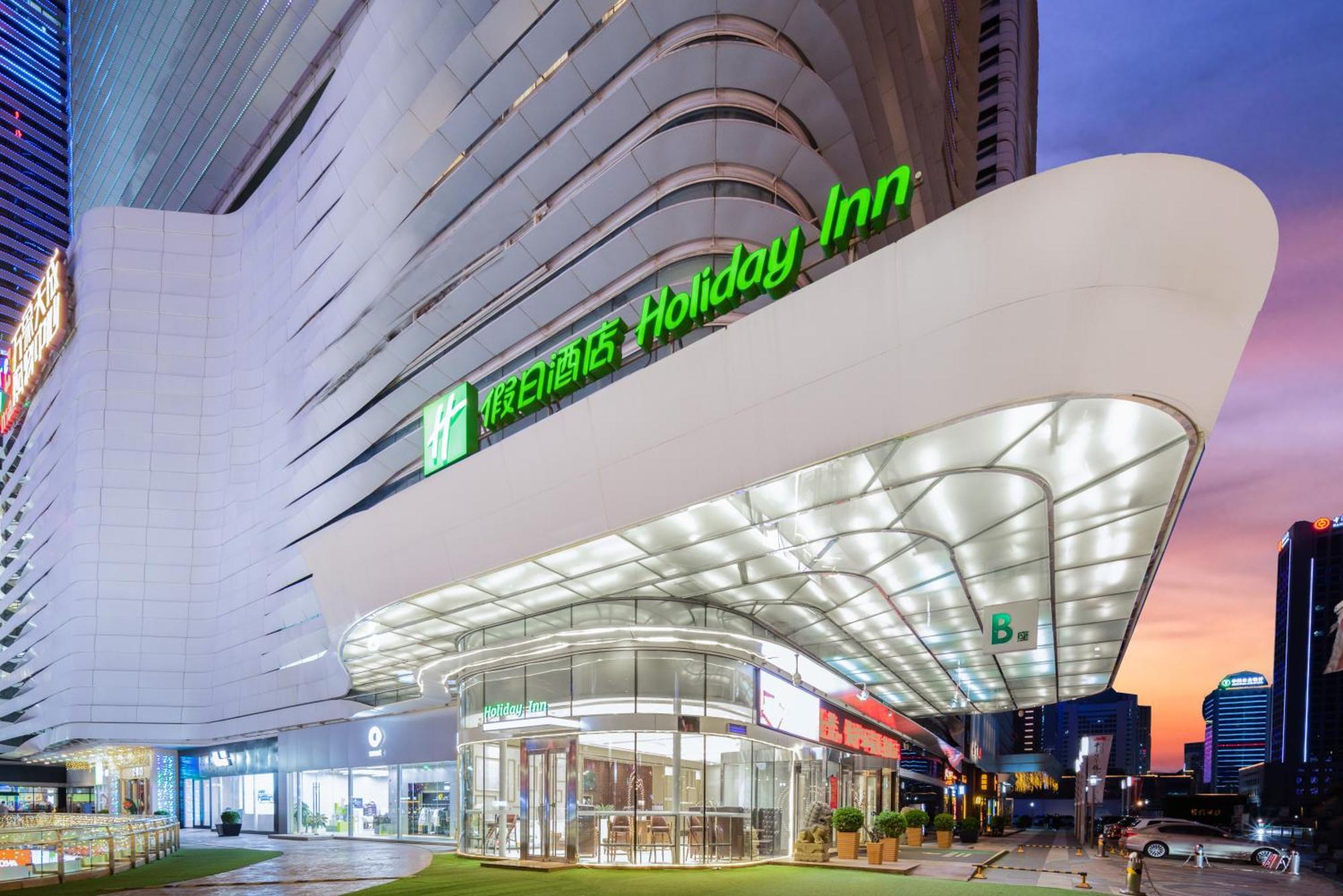 Holiday Inn Shijiazhuang Central By Ihg Exterior photo
