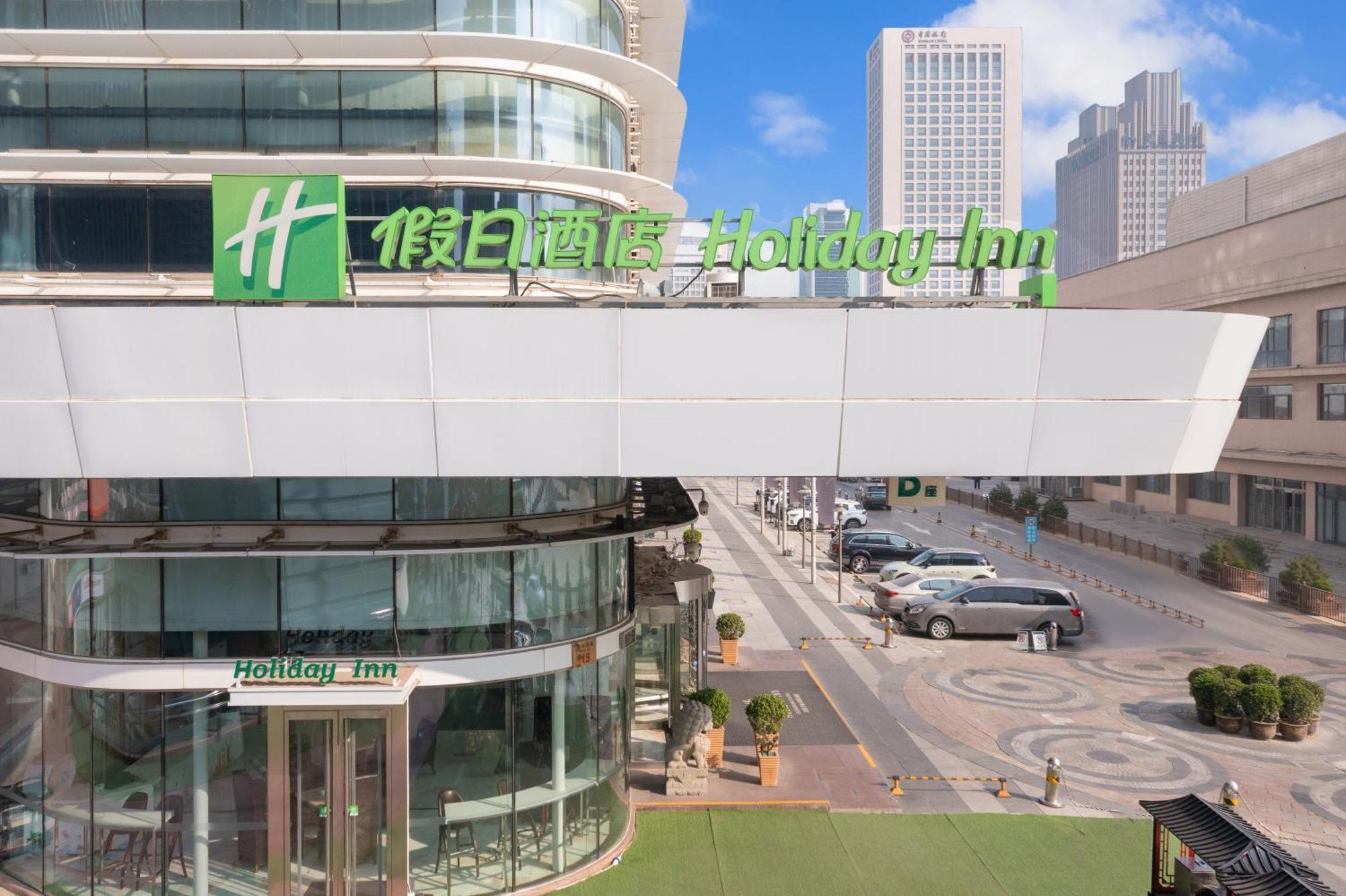Holiday Inn Shijiazhuang Central By Ihg Exterior photo